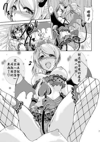 第20頁圖