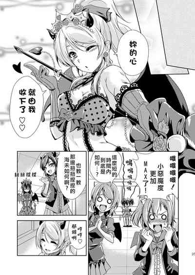 第28頁圖