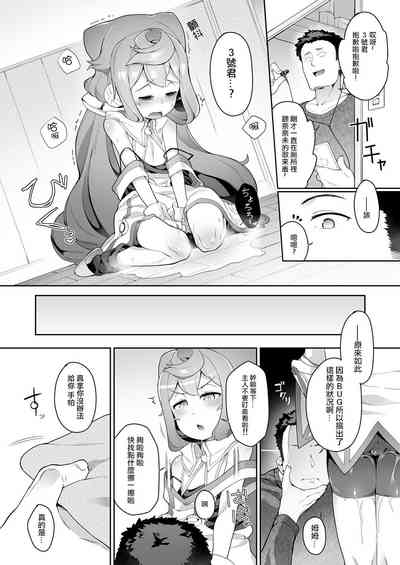 第4頁圖