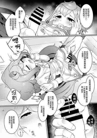 第8頁圖