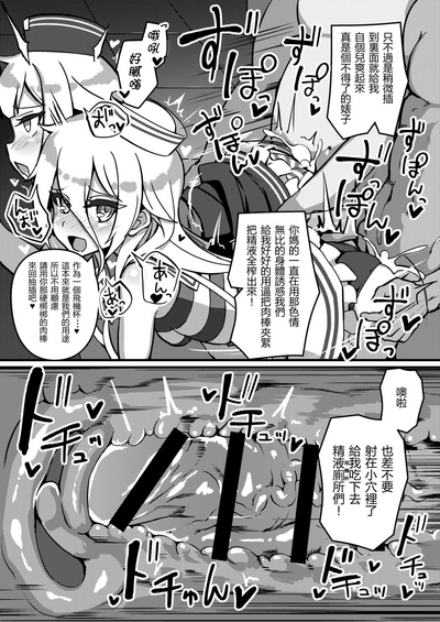 第12頁圖