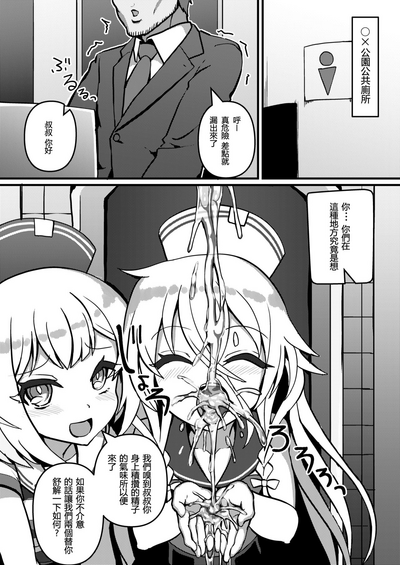 第4頁圖