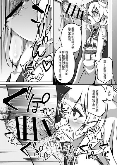 第8頁圖