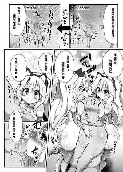 第12頁圖