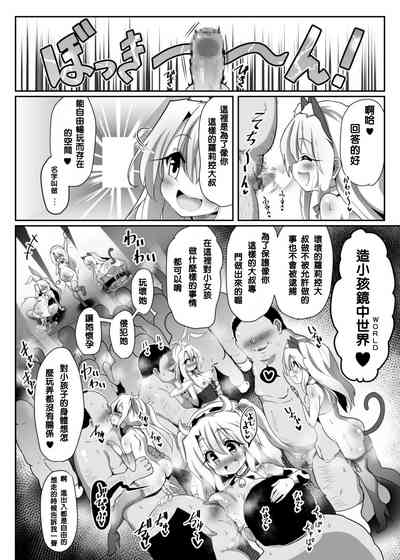 第4頁圖