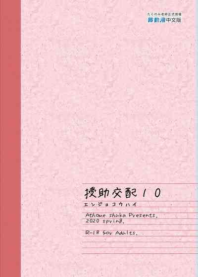 第60頁圖