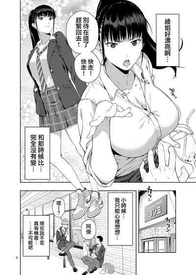 第4頁圖