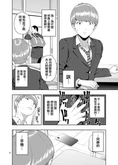 第8頁圖