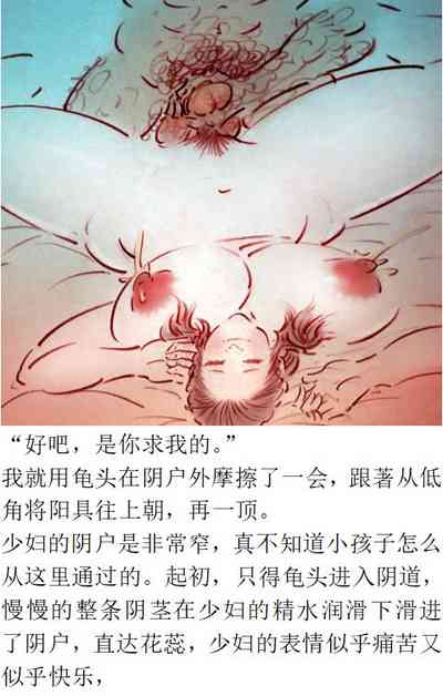 第12頁圖