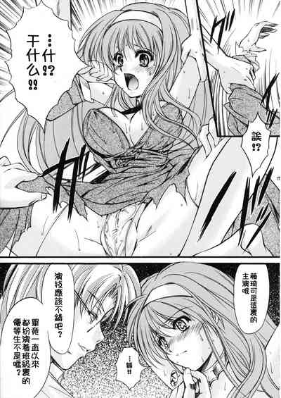 第12页图
