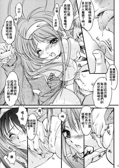 第16页图