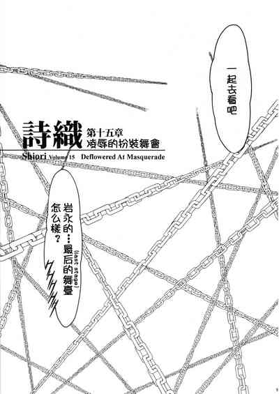 第8页图