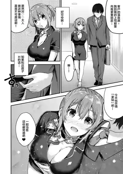 第4页图