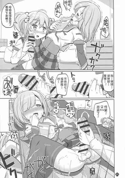 第12页图