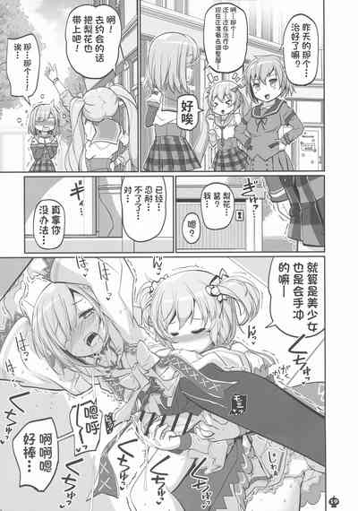 第20页图