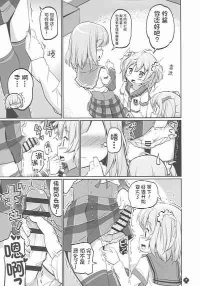 第8页图