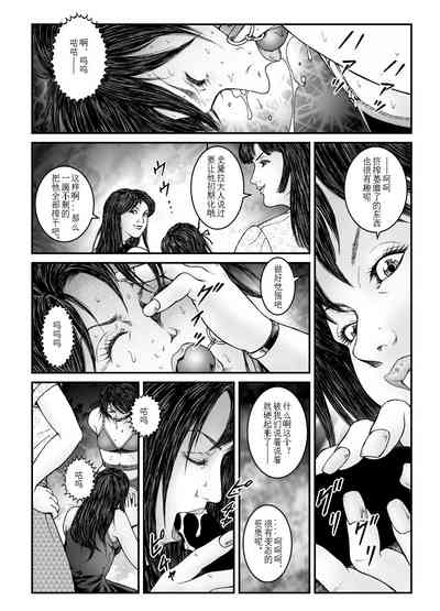 第16页图