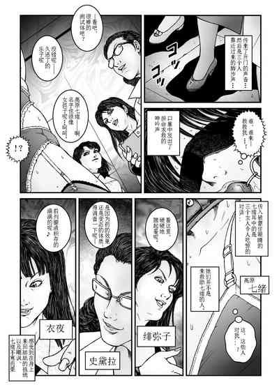 第4页图