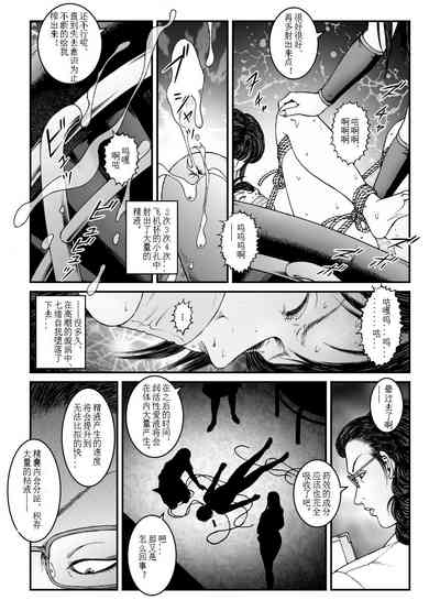 第16頁圖