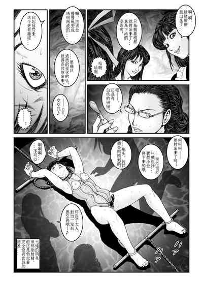 第20頁圖