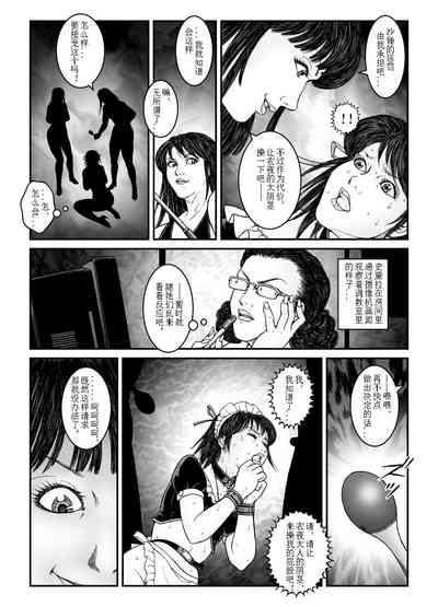 第16頁圖