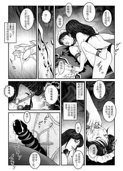 第28頁圖