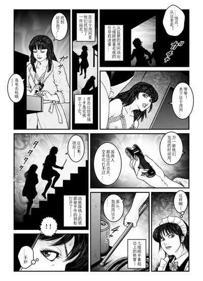 第28頁圖