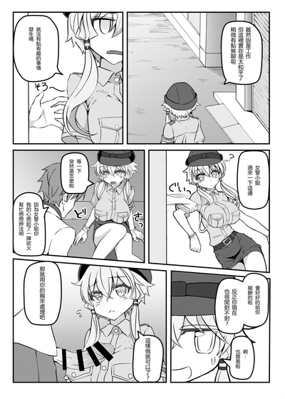 第4頁圖