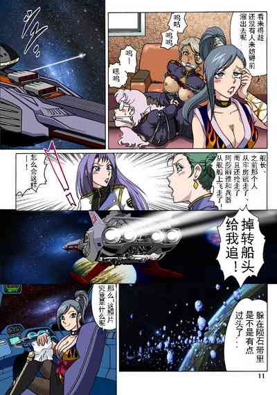 第12頁圖