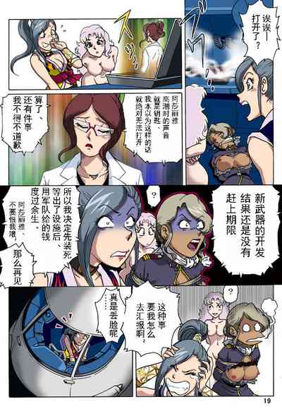第20頁圖