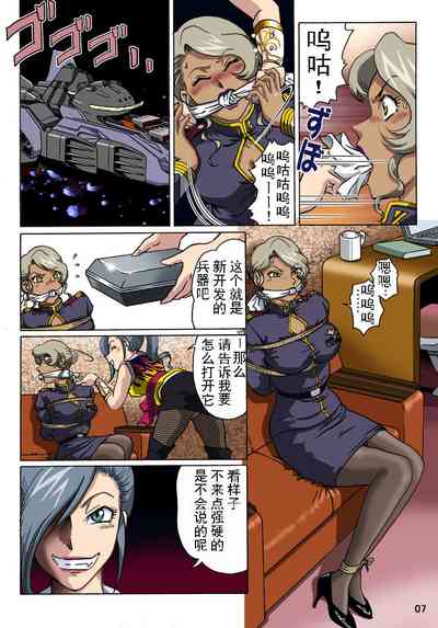 第8頁圖