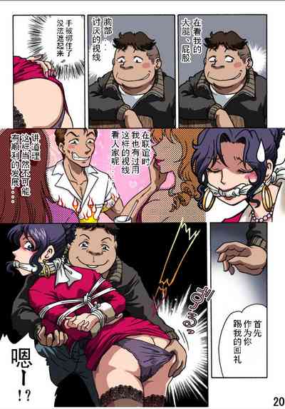 第20頁圖