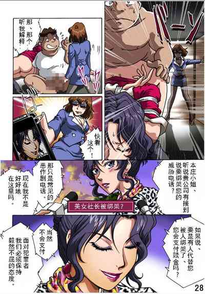 第28頁圖