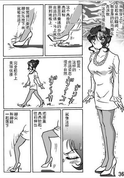 第36頁圖