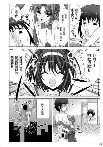 第24页图