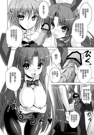 第8页图