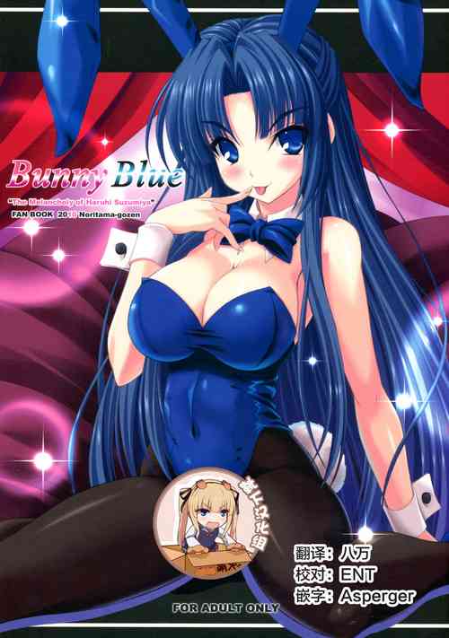 Bunny Blue图