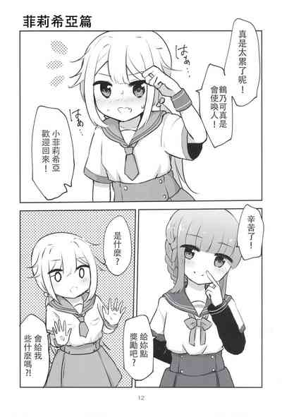 第12頁圖