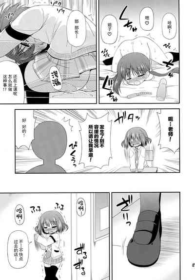 第8頁圖