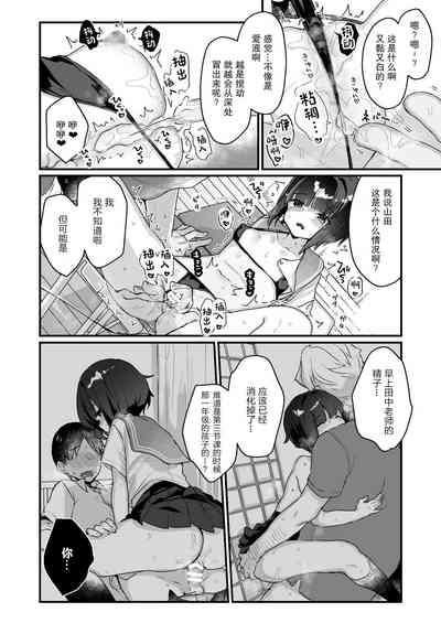 第16頁圖