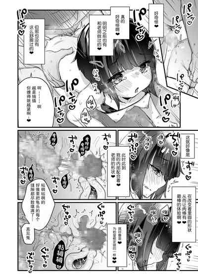 第20頁圖