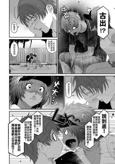 第64頁圖