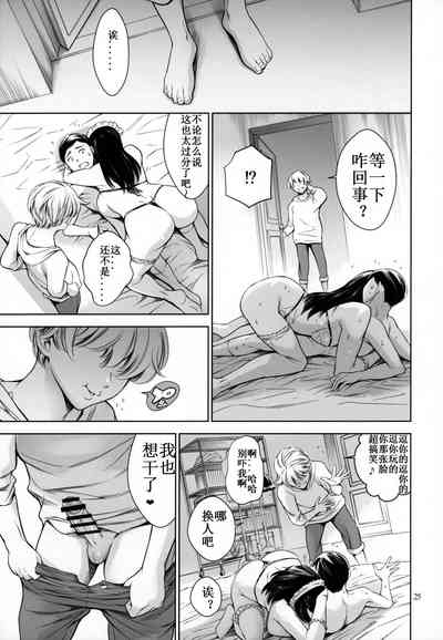 第24頁圖
