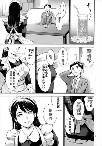 第8頁圖