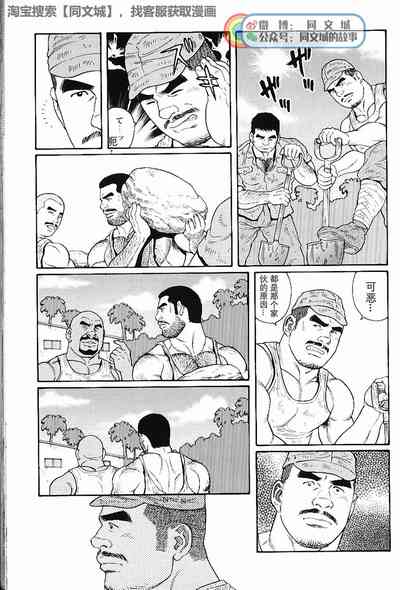 第208頁圖