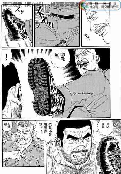第20頁圖