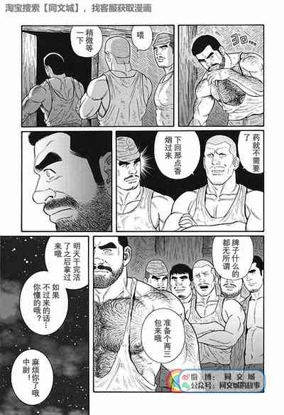 第228頁圖