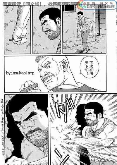 第32頁圖