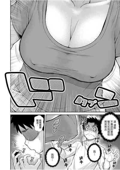 第140页图