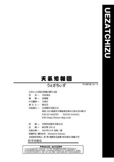 第196页图